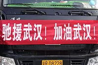疫情就是命令，防控就是責(zé)任——中國(guó)大?？箵粢咔樵谛袆?dòng)