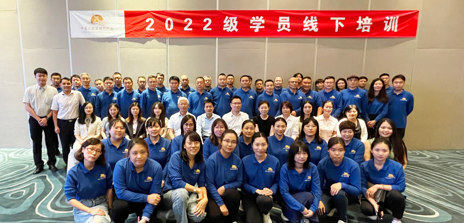 中國大冢管理研修院2022級(jí)學(xué)員線下培訓(xùn)成功舉辦